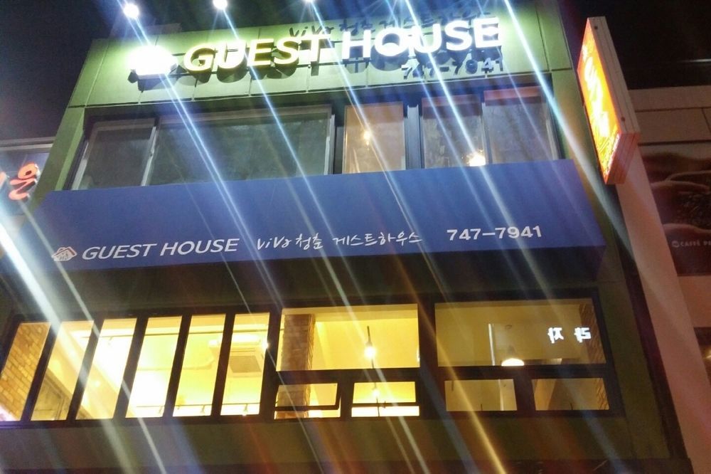 Viva Guesthouse Puszan Kültér fotó